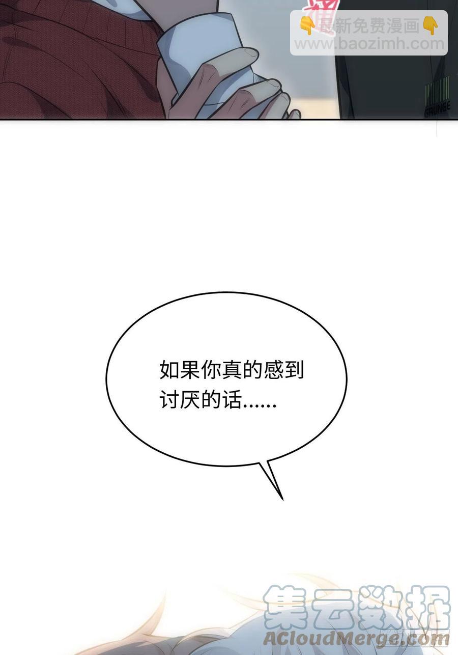 52.讨厌的话就推开32