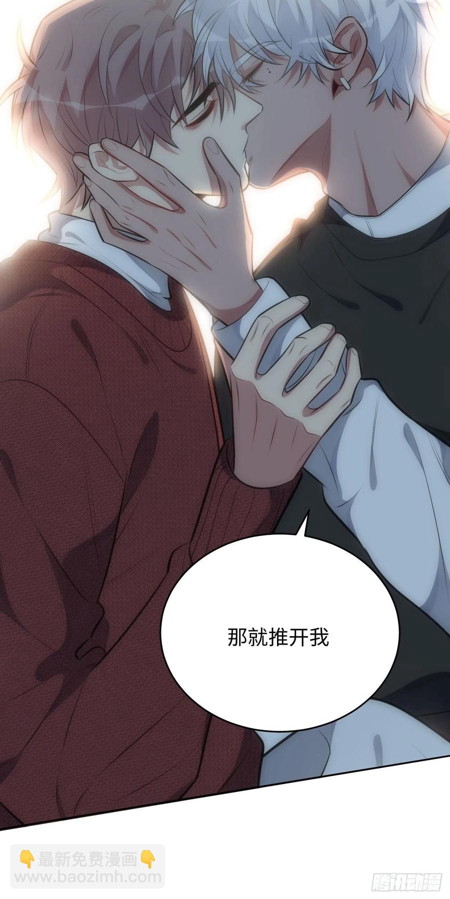 52.讨厌的话就推开33