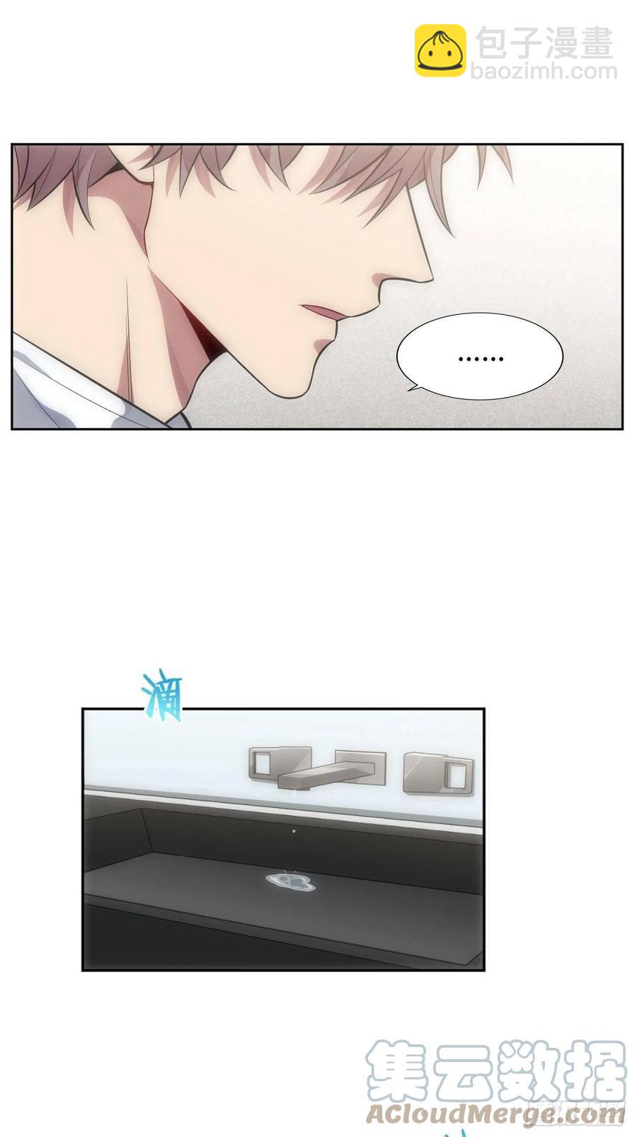 52.讨厌的话就推开4