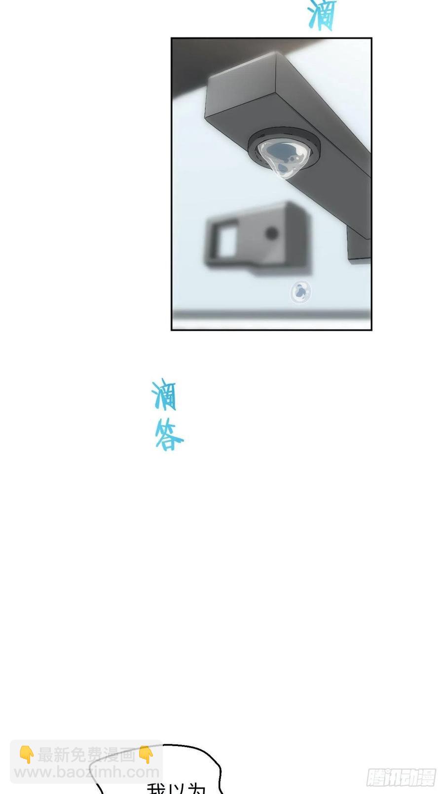 52.讨厌的话就推开5