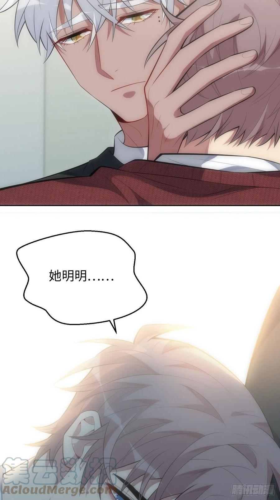 52.讨厌的话就推开8