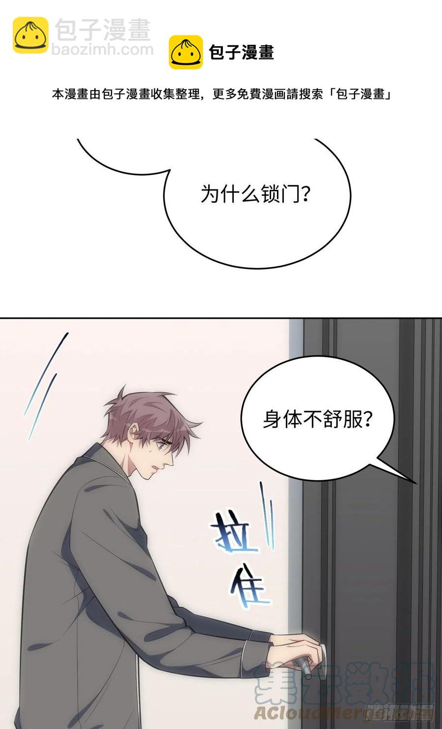 53.躲避10