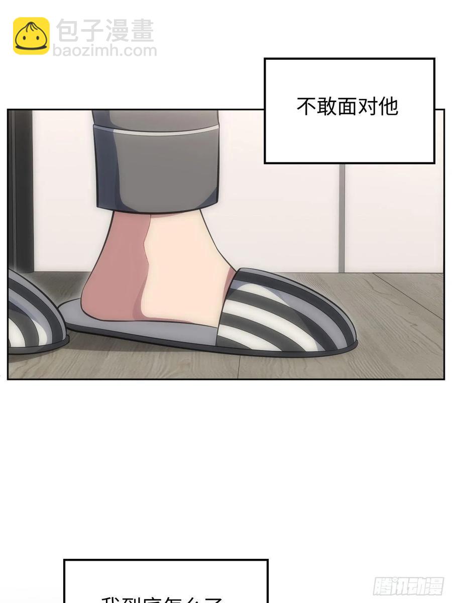 53.躲避17