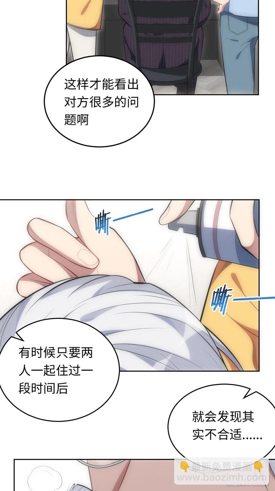 53.躲避21