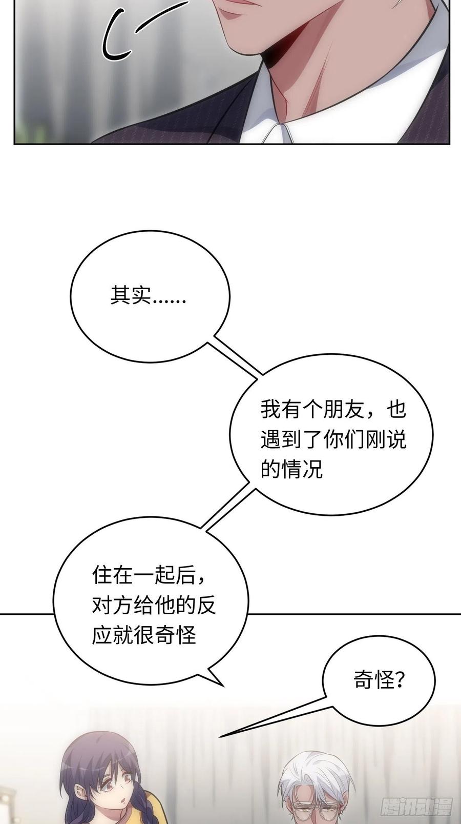 53.躲避25