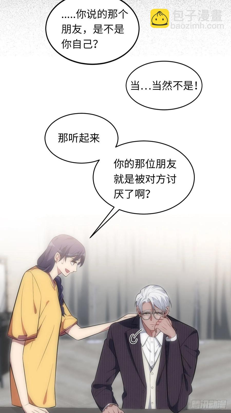 53.躲避35