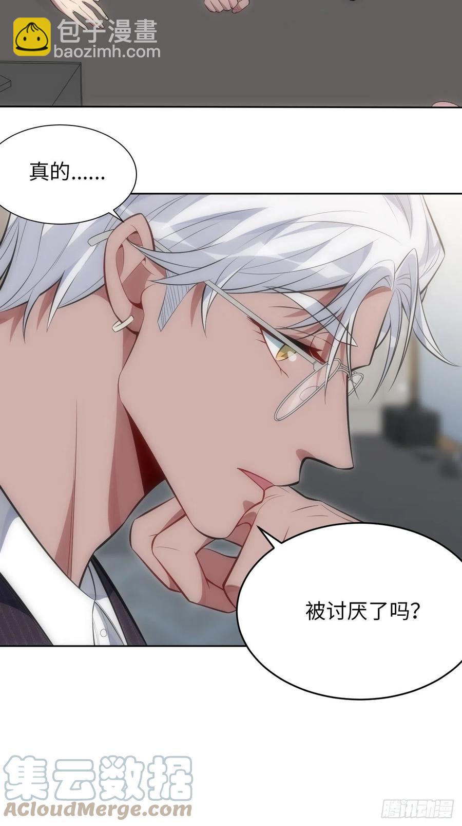 53.躲避36