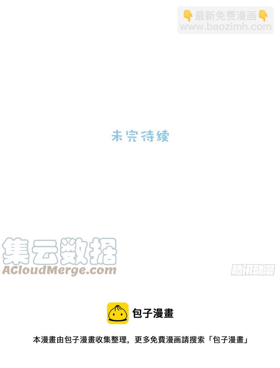 53.躲避38
