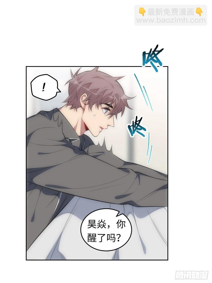 53.躲避7
