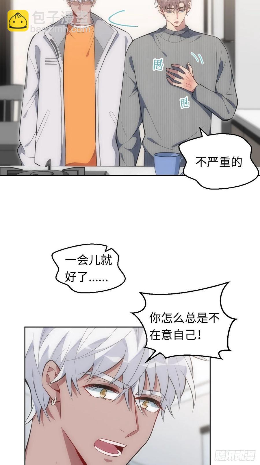 54.烫伤13
