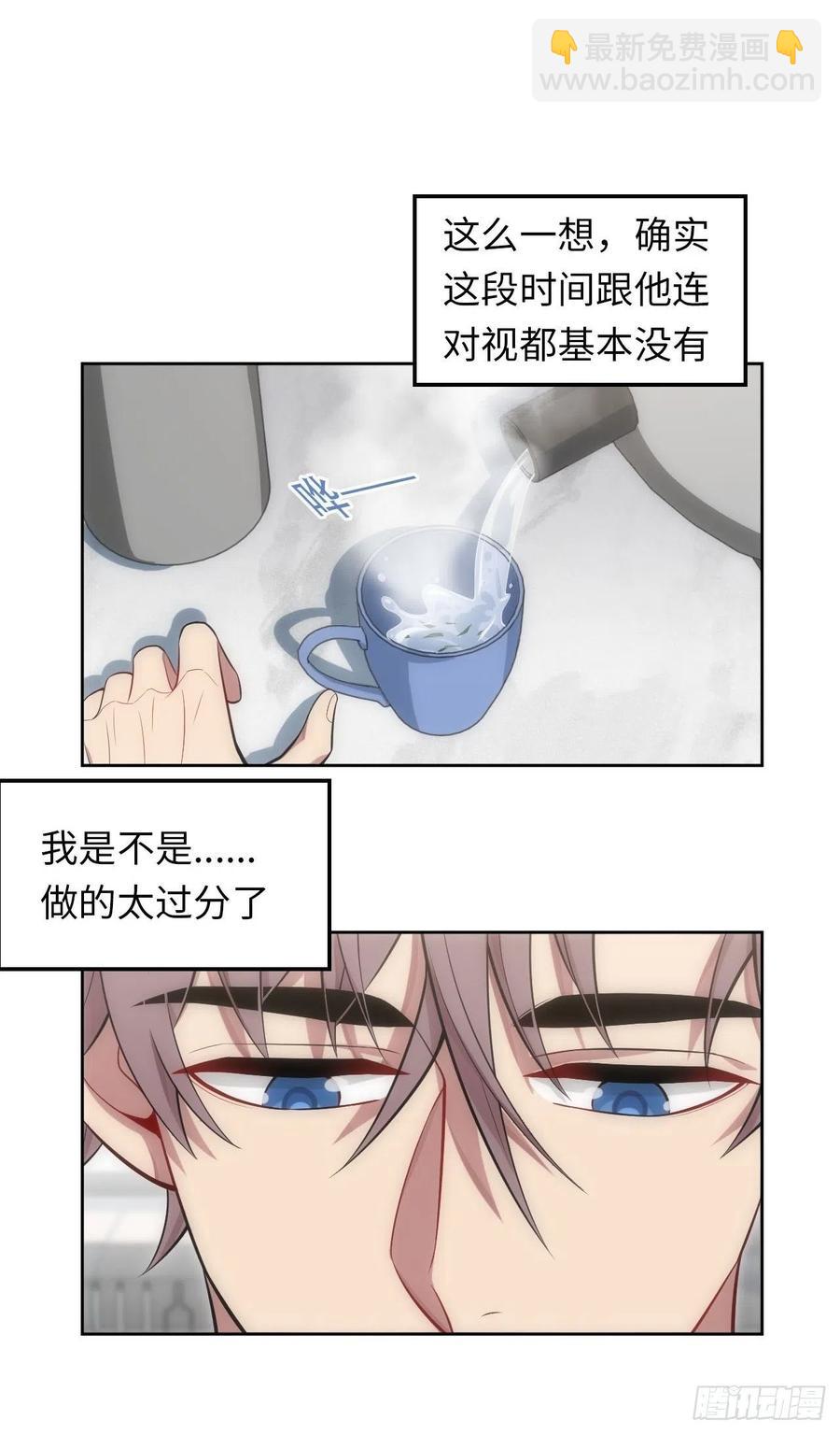 54.烫伤7