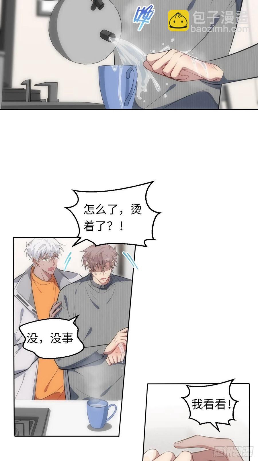 54.烫伤9