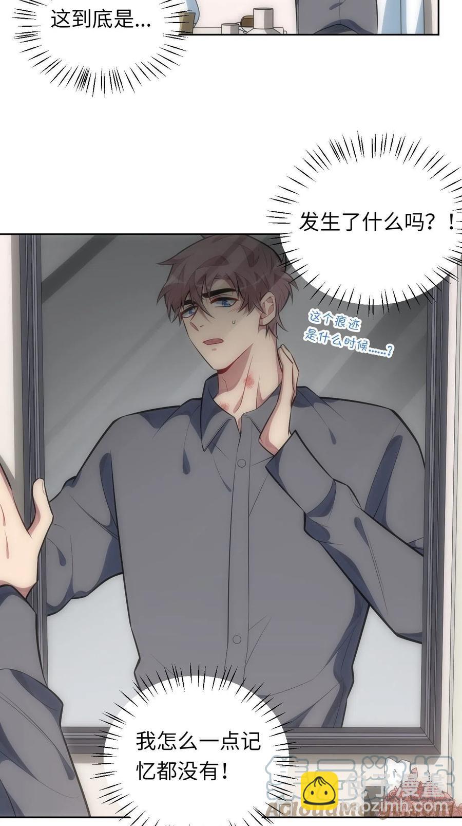 60.清醒之后10