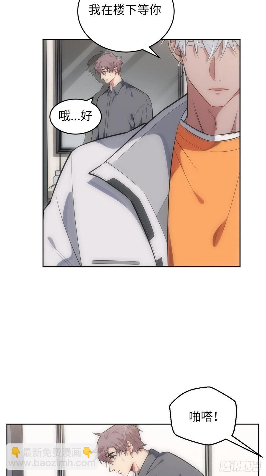 60.清醒之后15