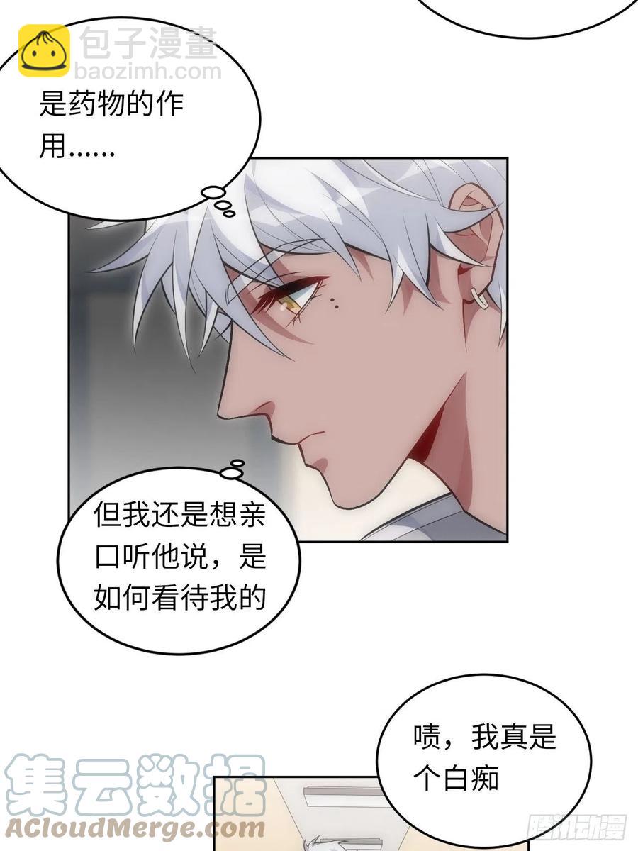 60.清醒之后20