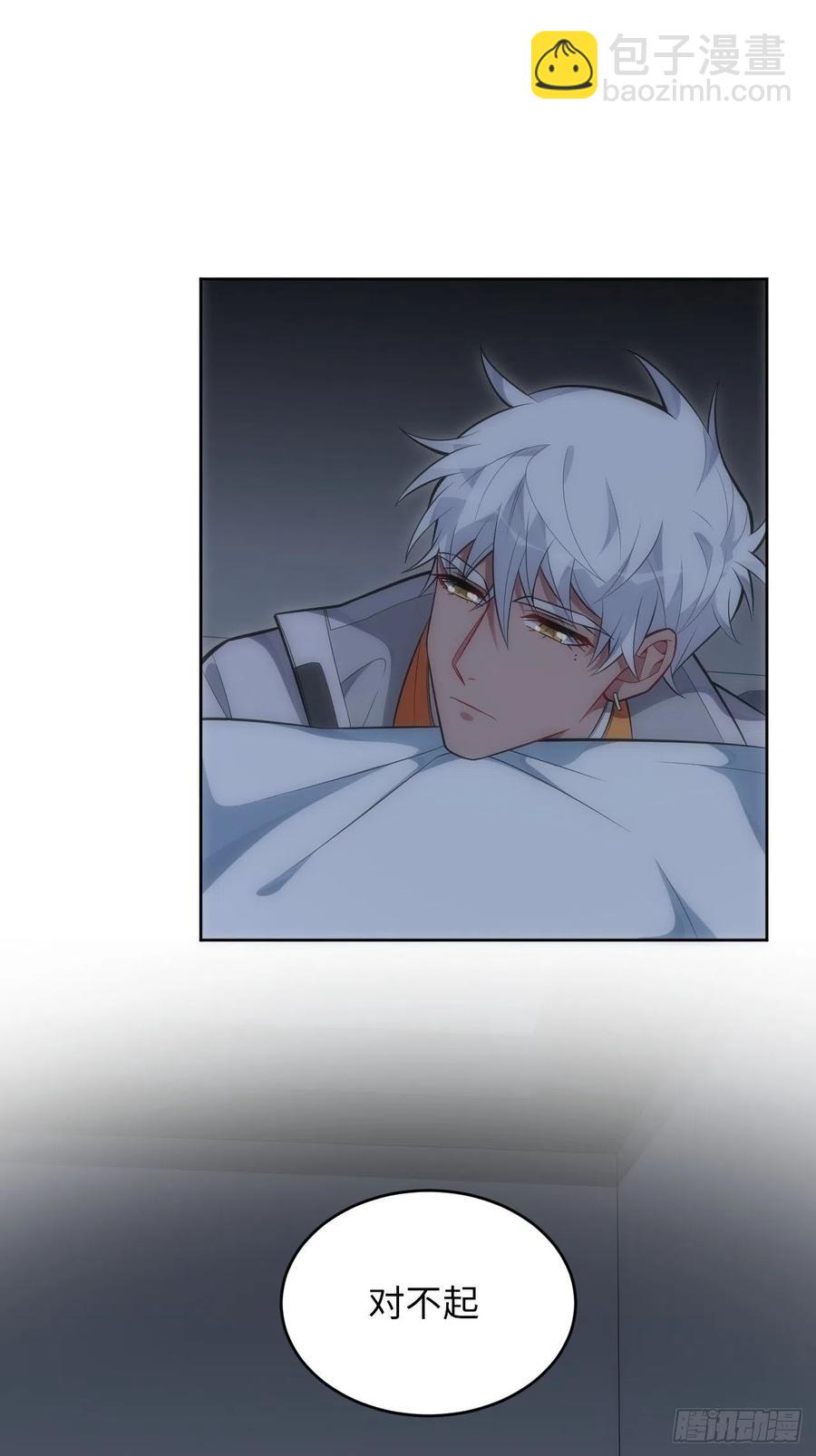 60.清醒之后7
