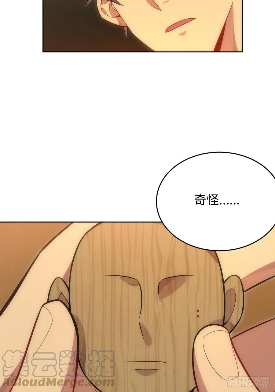 61.【花魁篇】解锁！20