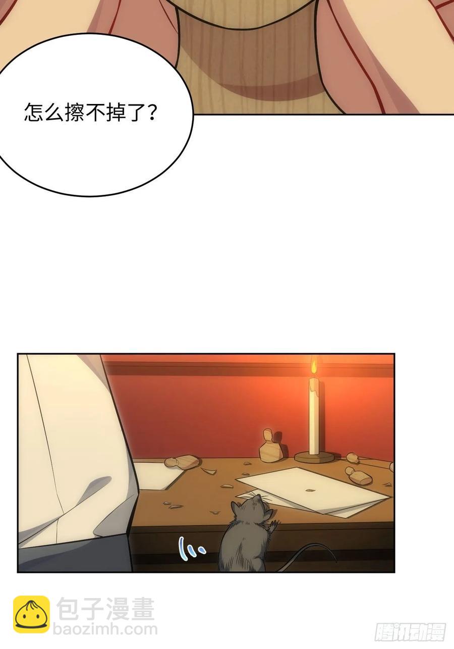 61.【花魁篇】解锁！21