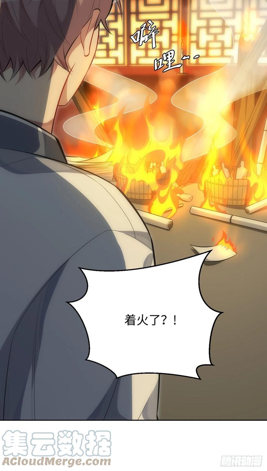 61.【花魁篇】解锁！26