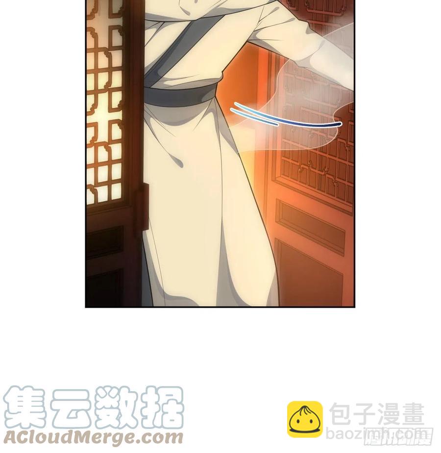 61.【花魁篇】解锁！32