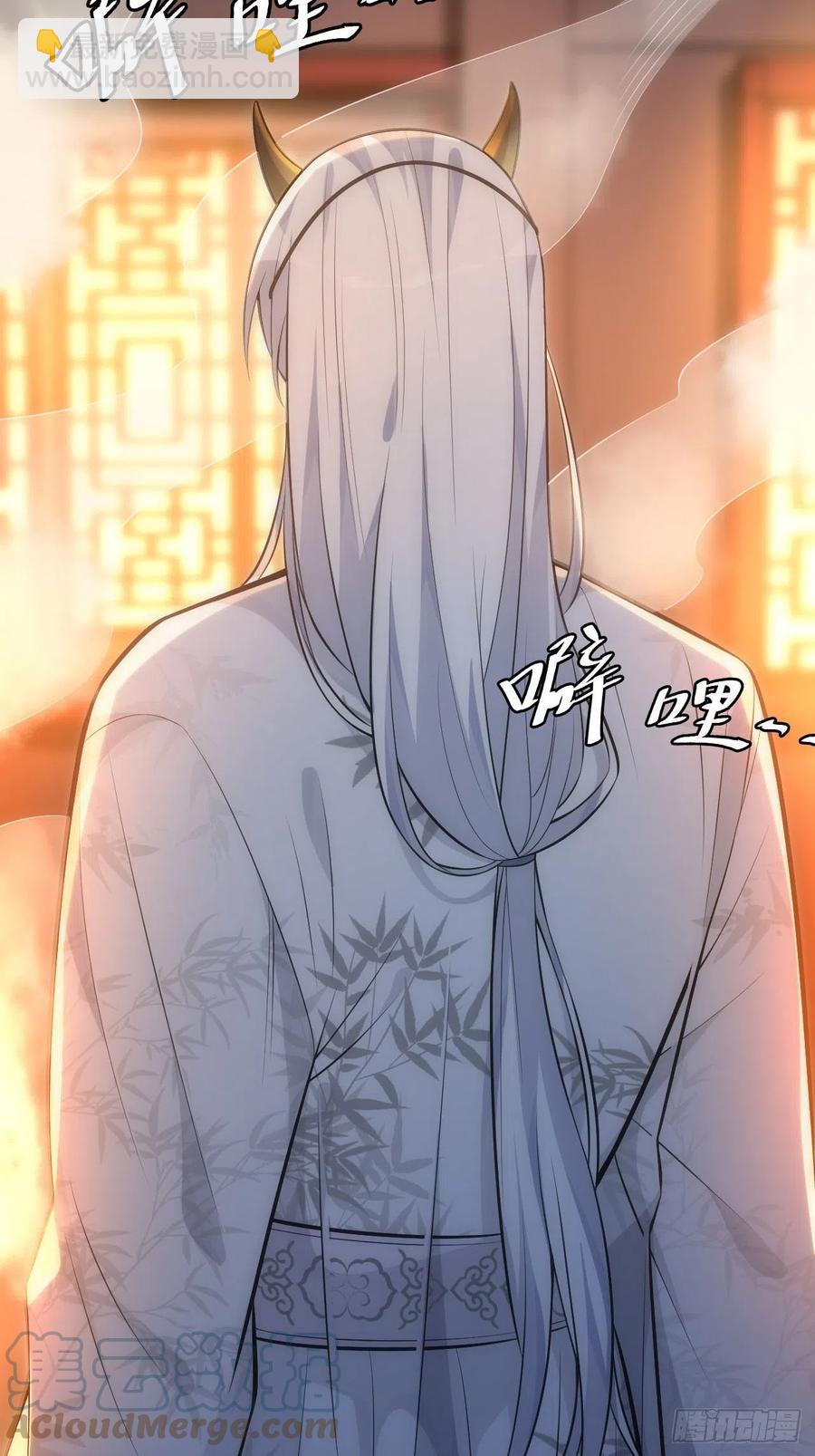 61.【花魁篇】解锁！34