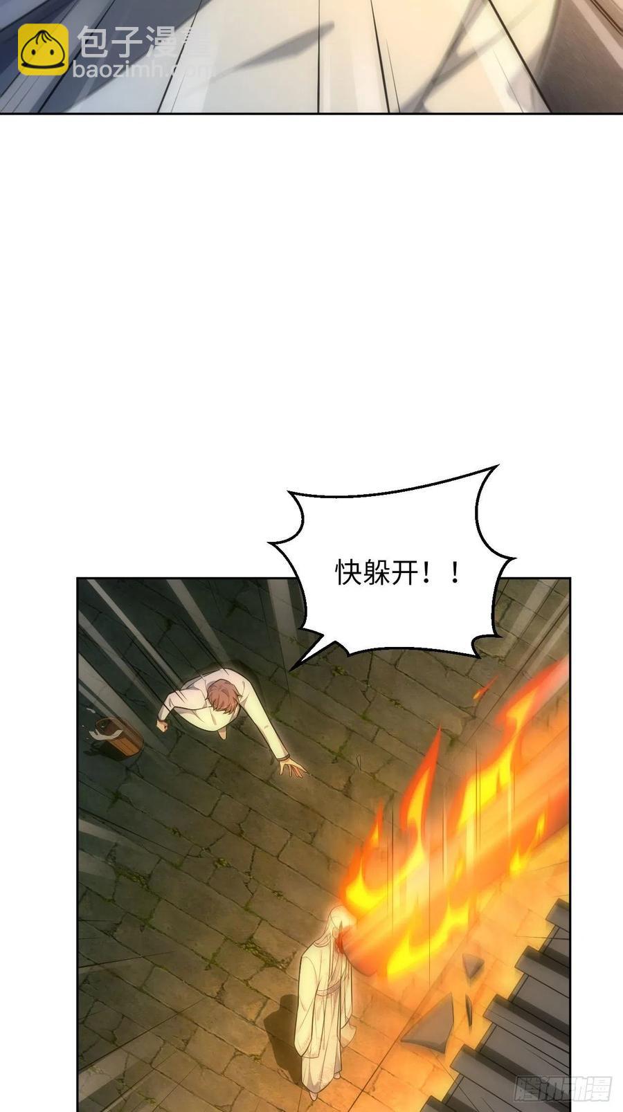 61.【花魁篇】解锁！37