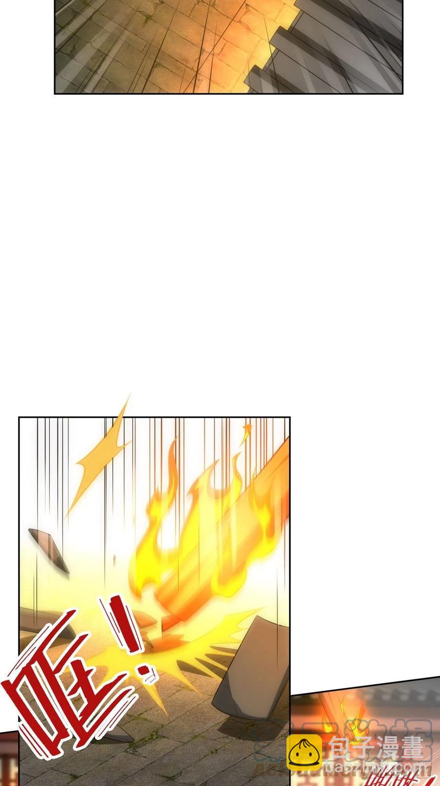 61.【花魁篇】解锁！38