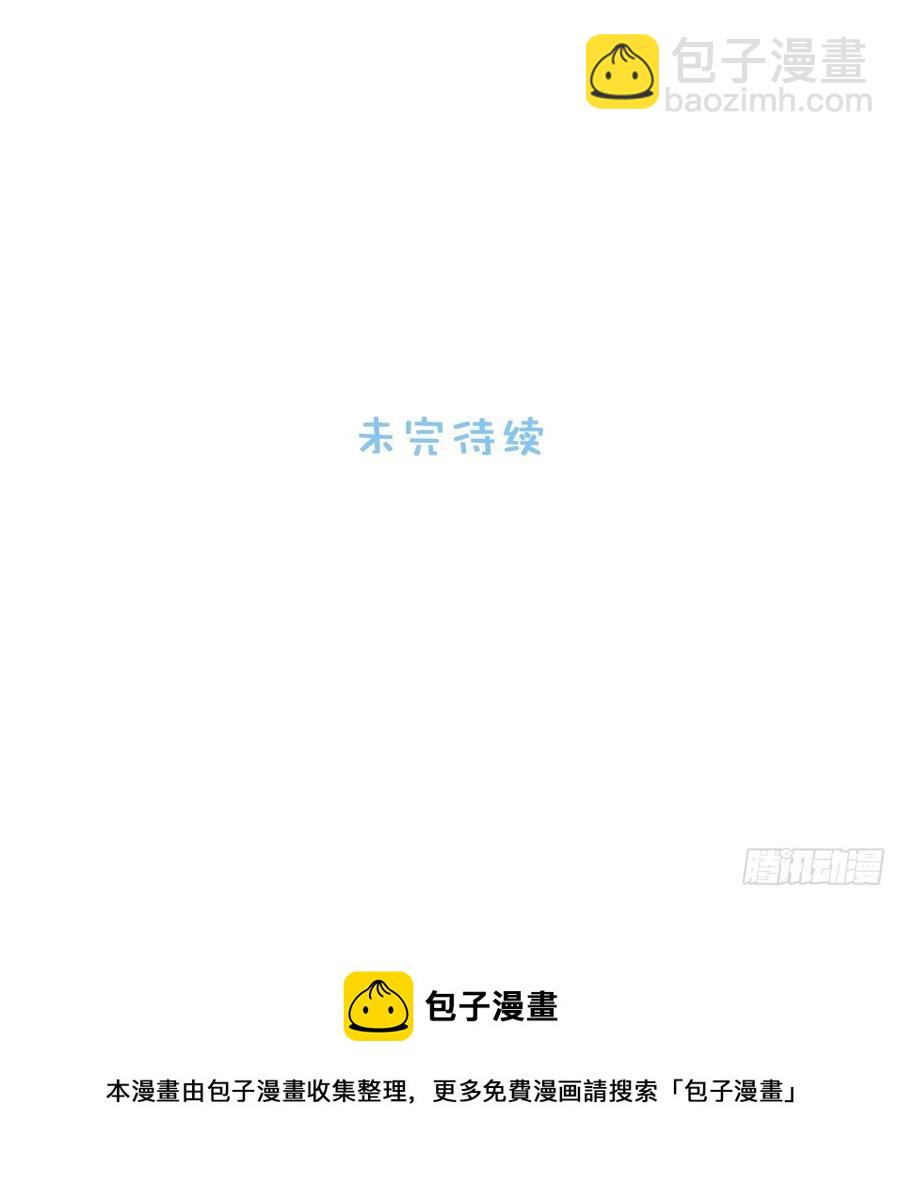 61.【花魁篇】解锁！43