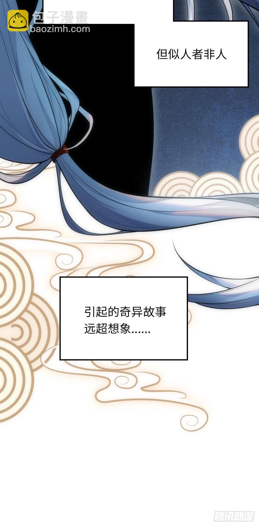 61.【花魁篇】解锁！5