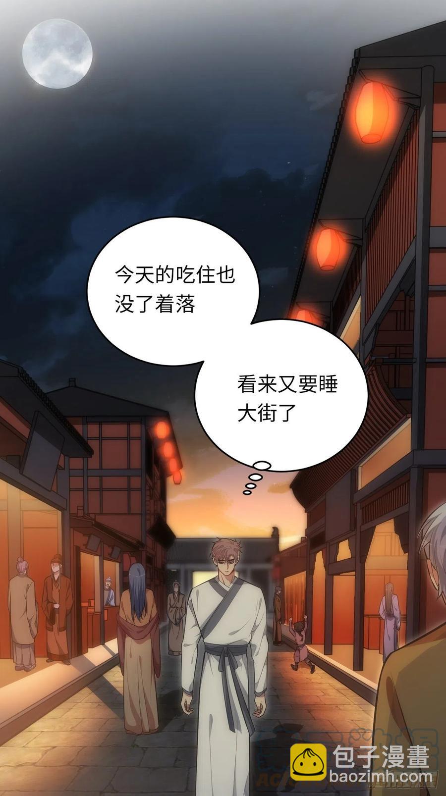 62.误入南风馆20