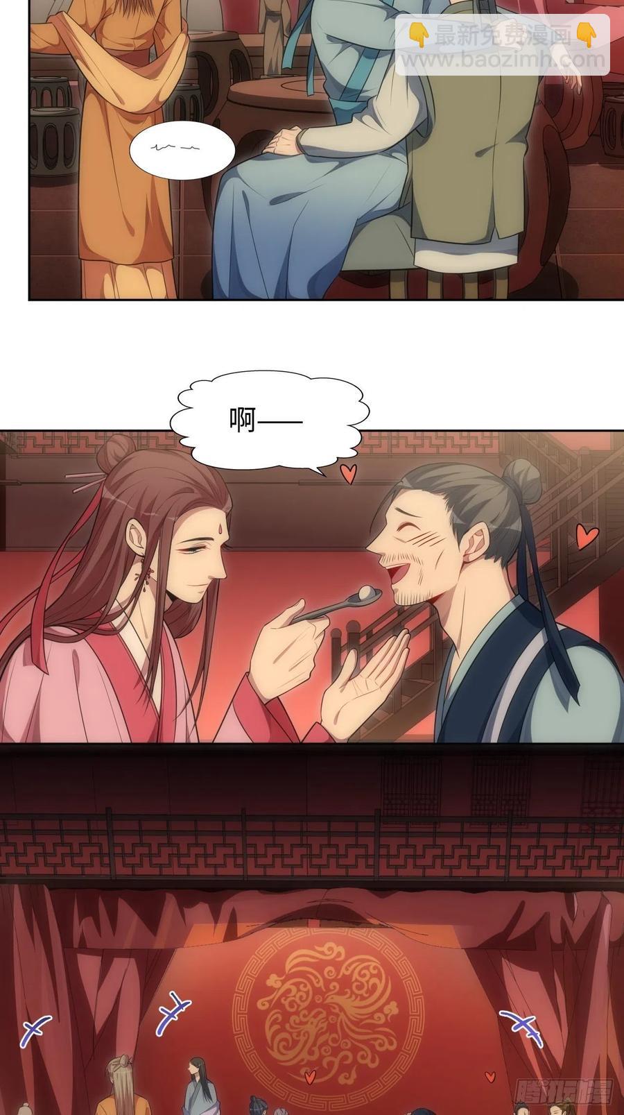 62.误入南风馆27