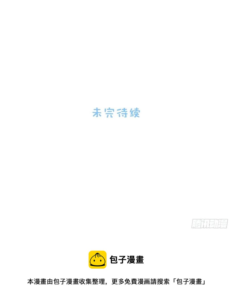 62.误入南风馆35