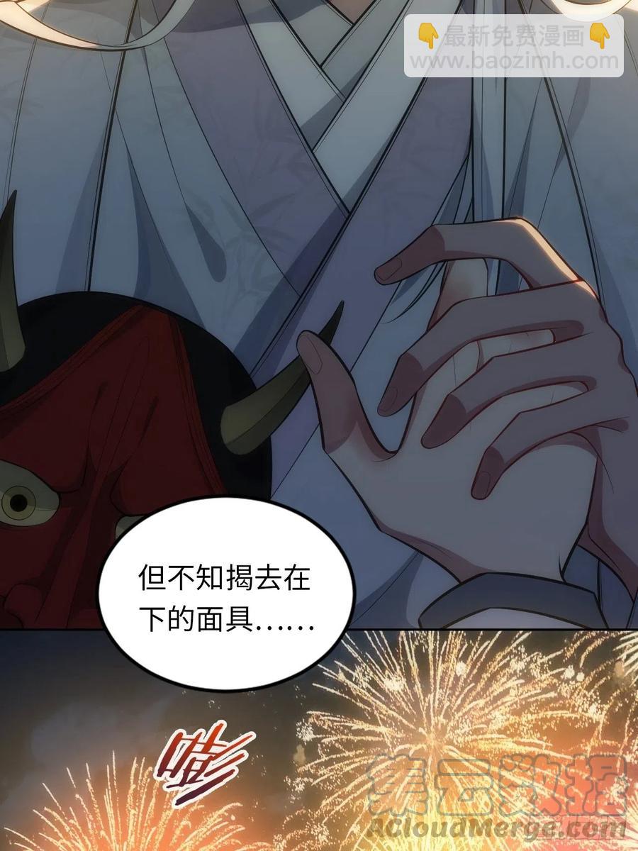 62.误入南风馆6