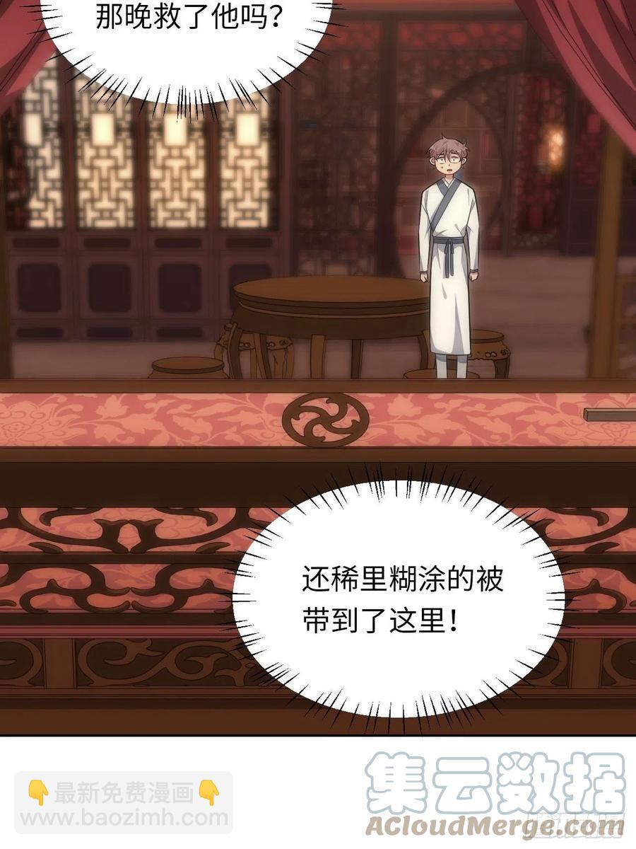 63.我就是你最完美的作品12