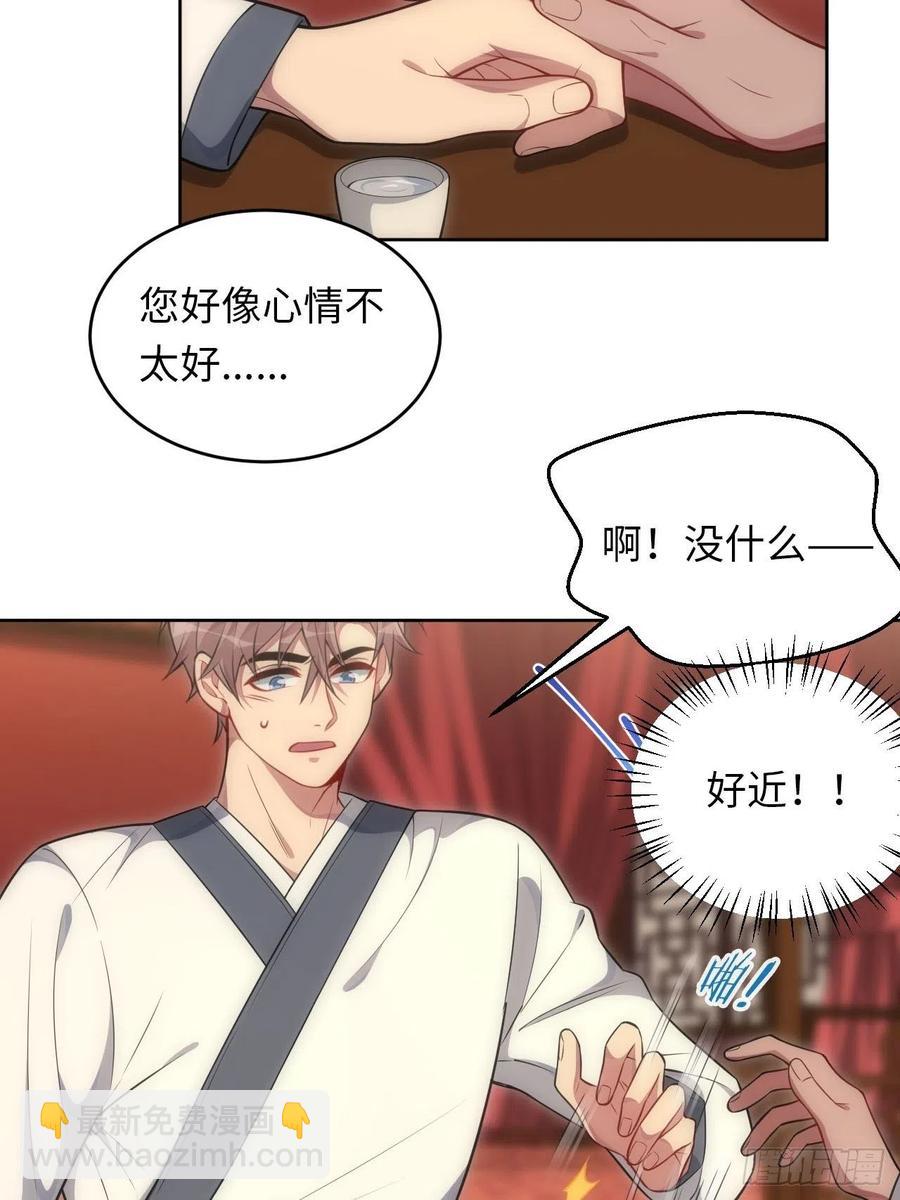 63.我就是你最完美的作品17