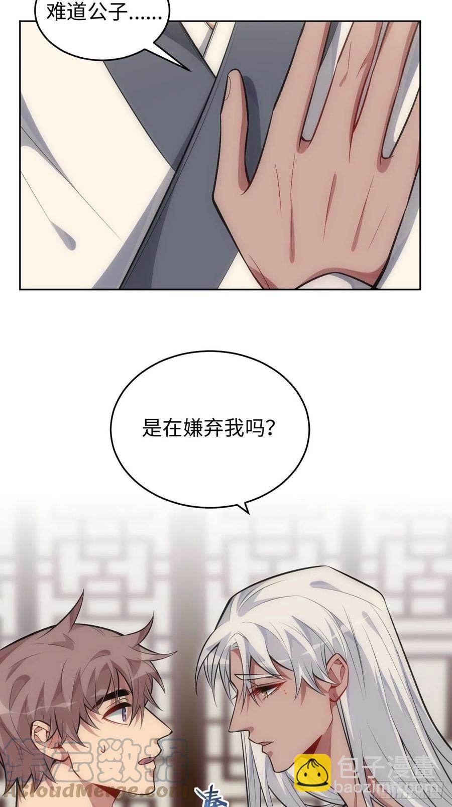 63.我就是你最完美的作品22