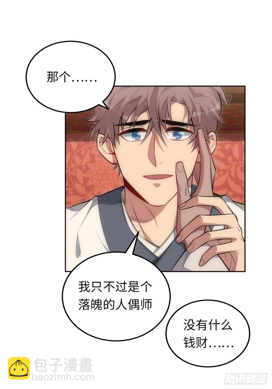 63.我就是你最完美的作品29