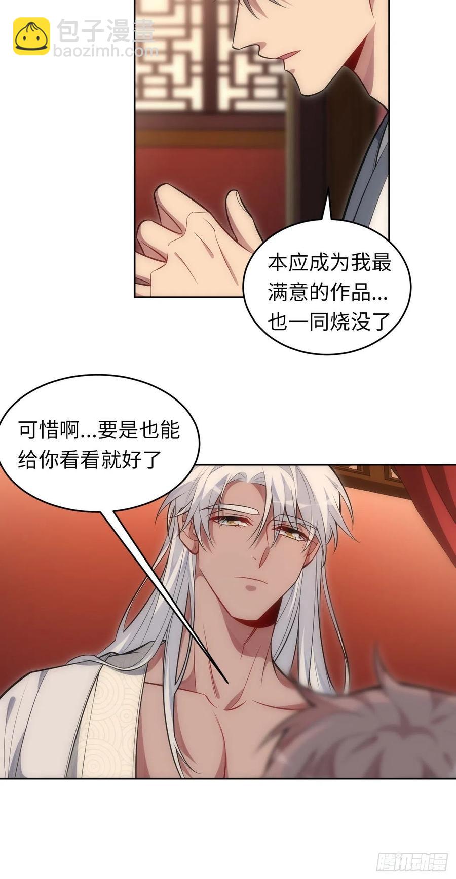 63.我就是你最完美的作品33