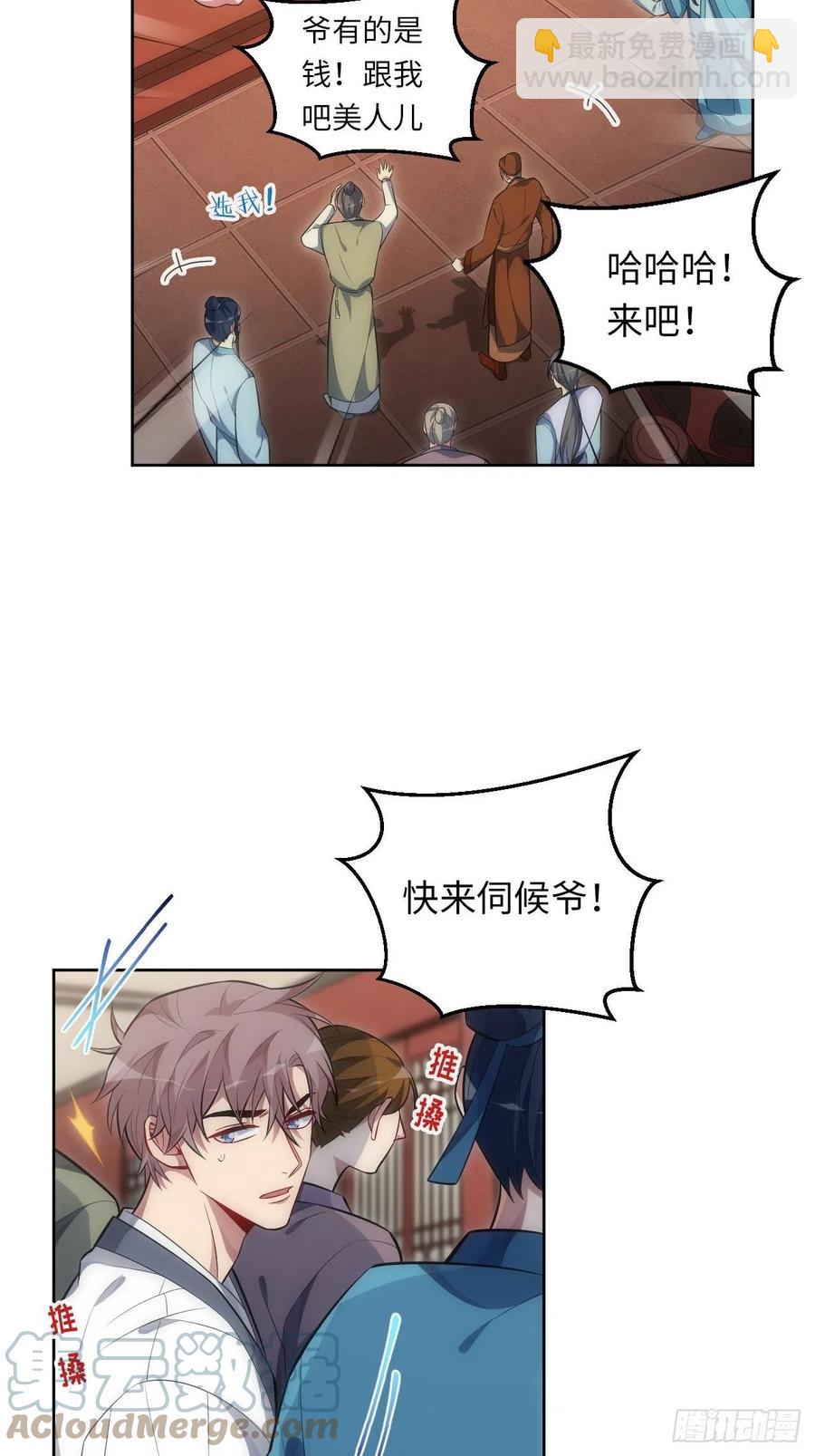 63.我就是你最完美的作品4