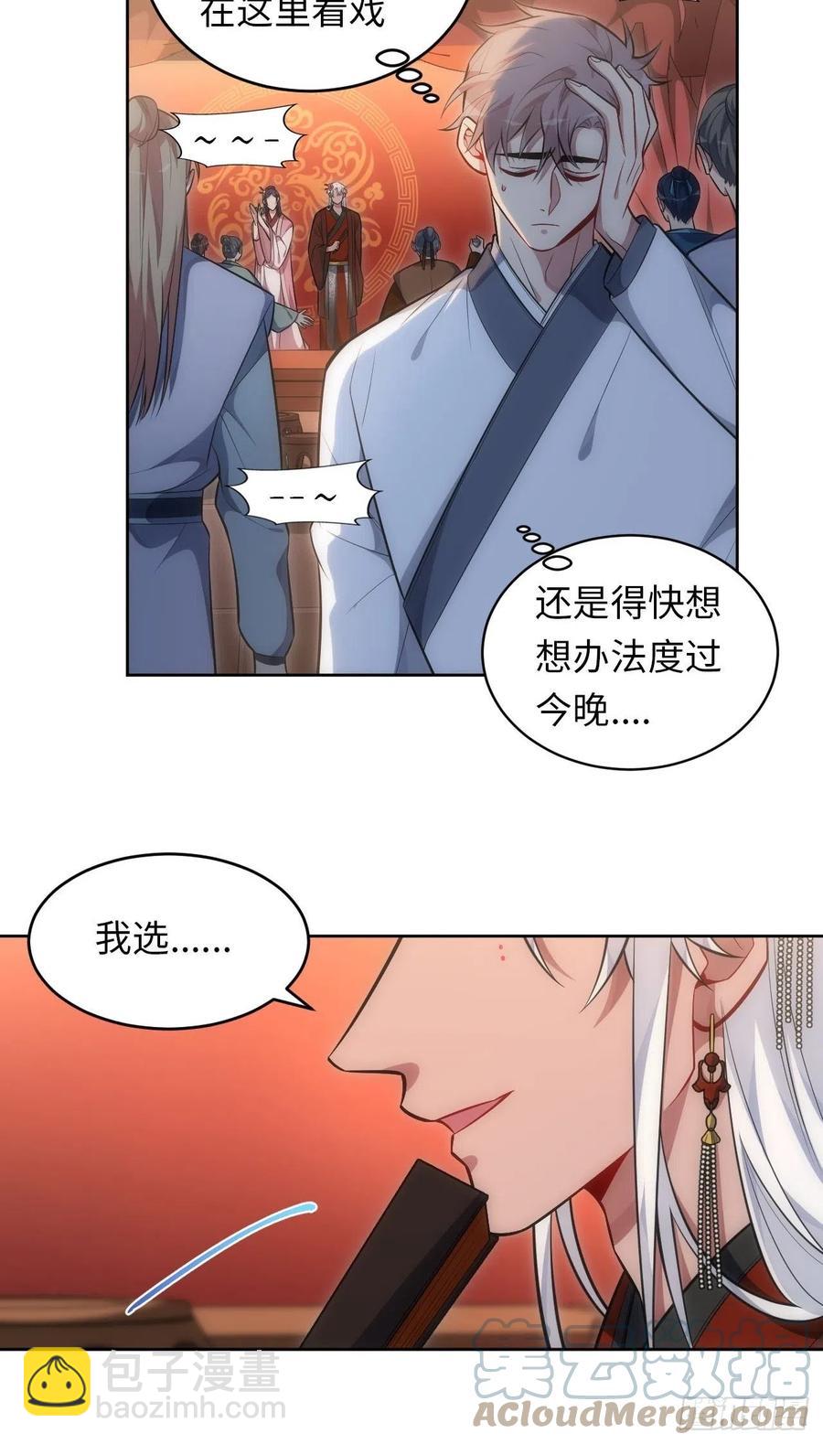 63.我就是你最完美的作品6