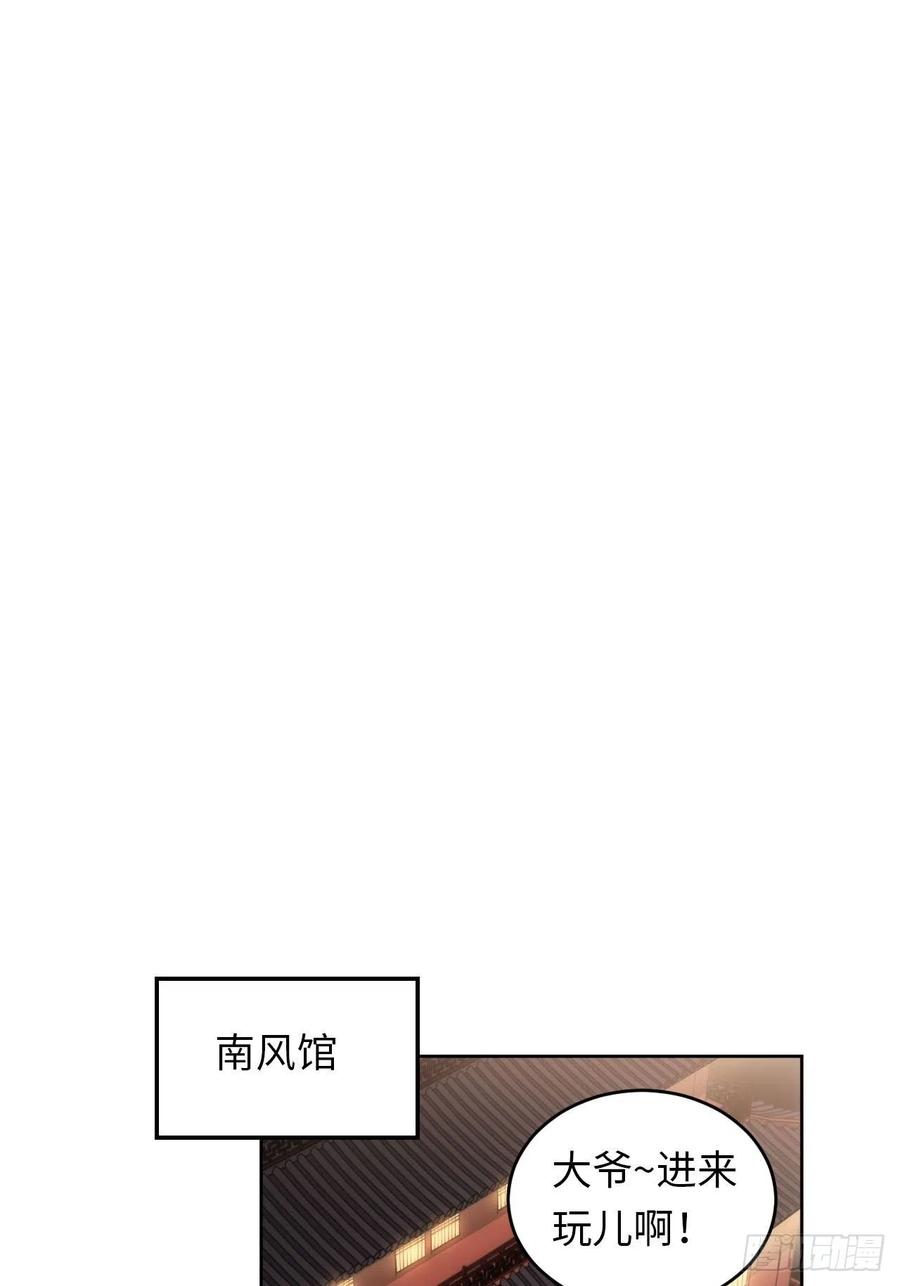 66.人偶师被拐？！1