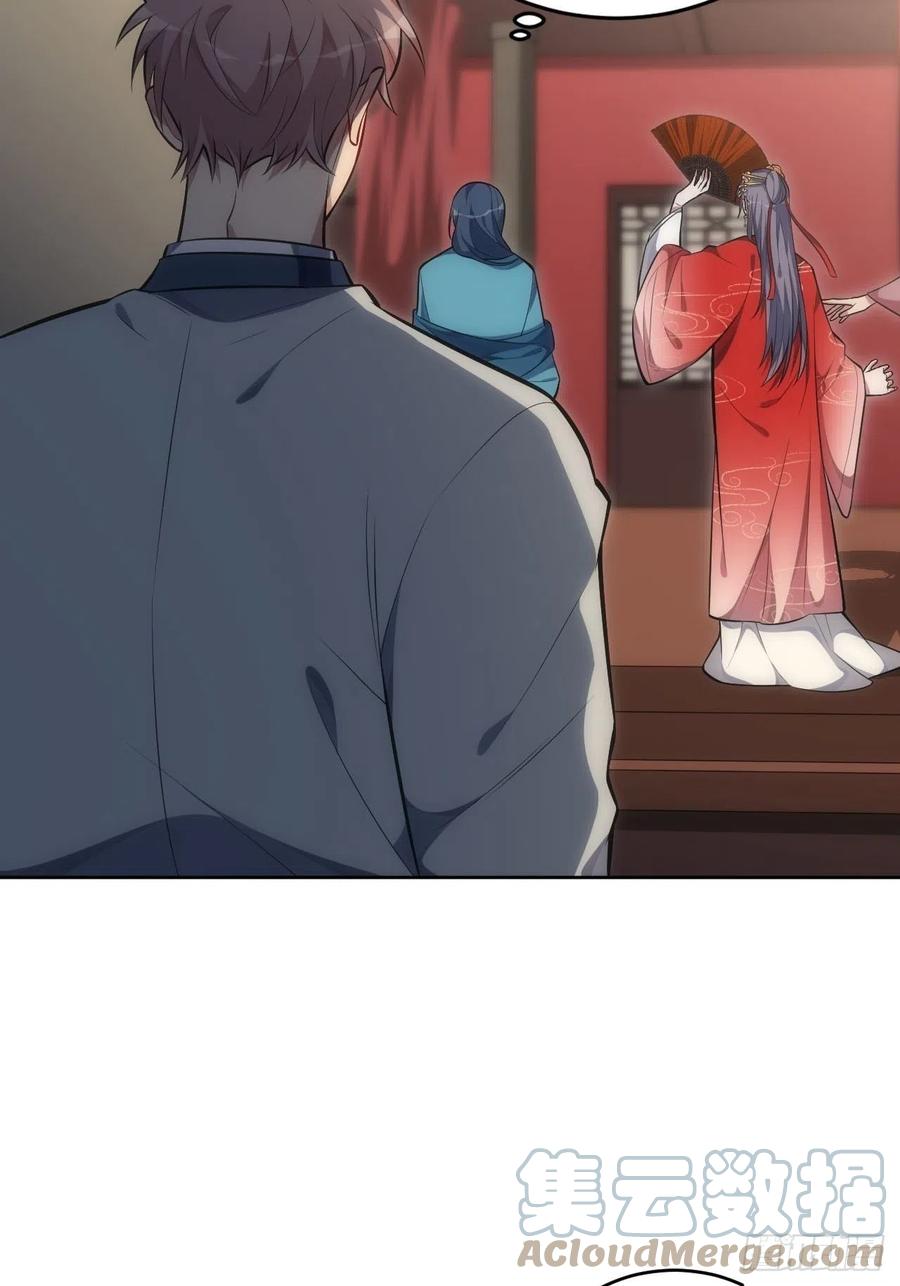 66.人偶师被拐？！10
