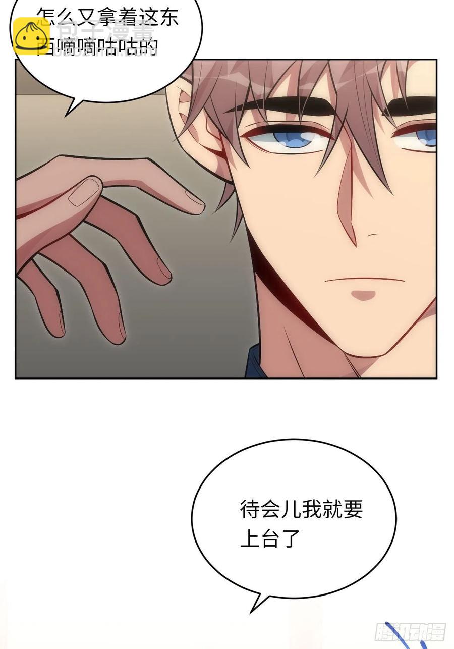 66.人偶师被拐？！13