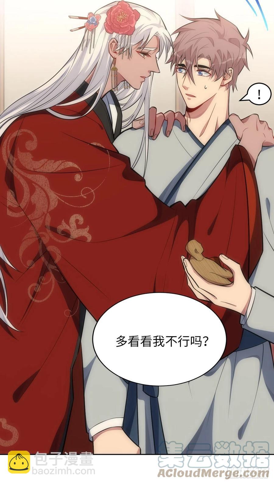 66.人偶师被拐？！14