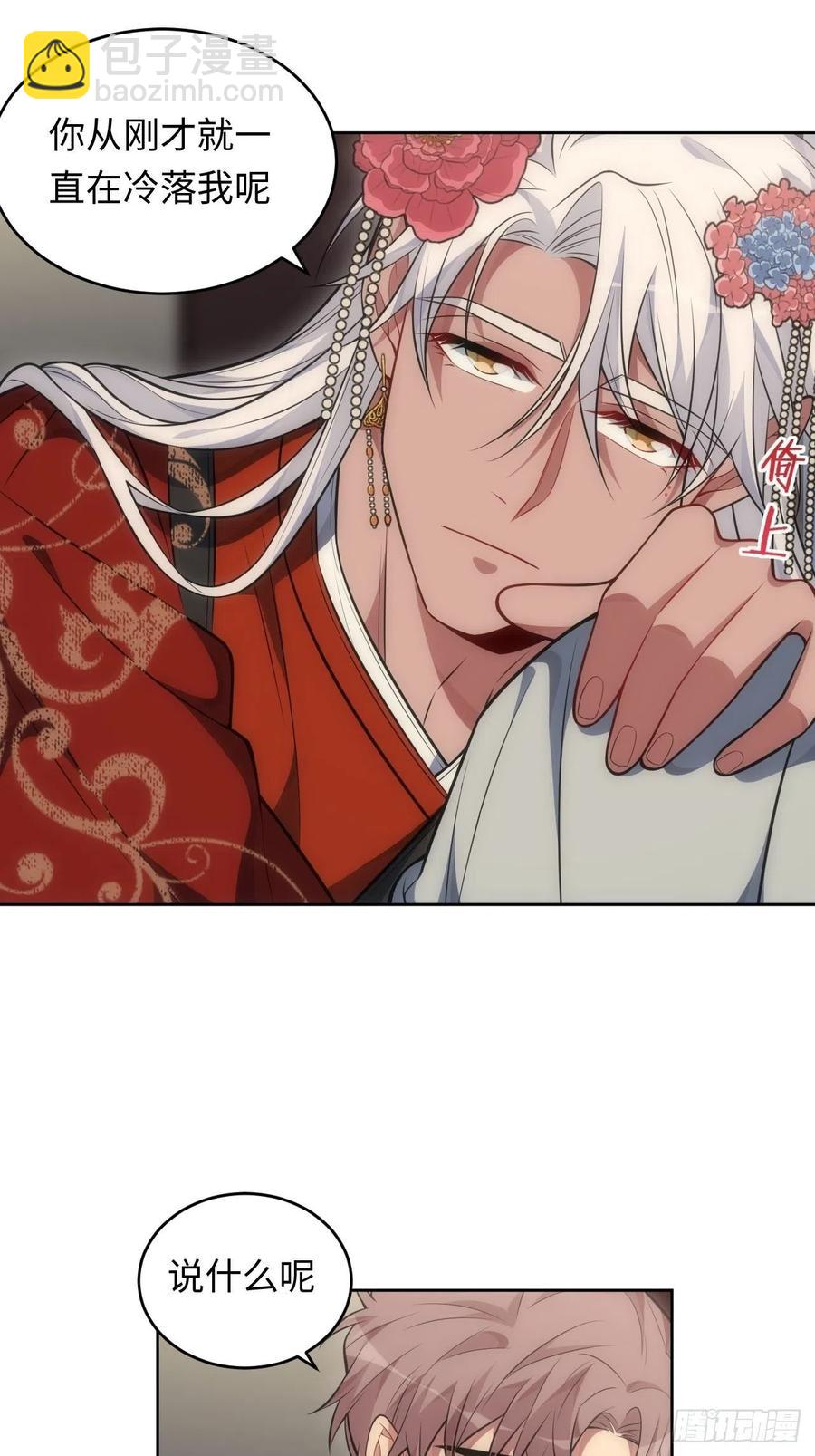 66.人偶师被拐？！15