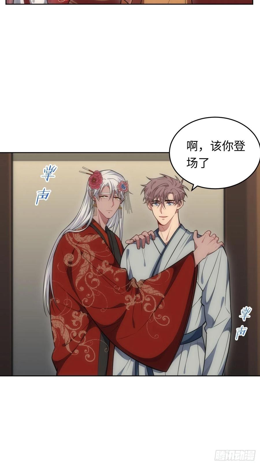 66.人偶师被拐？！17