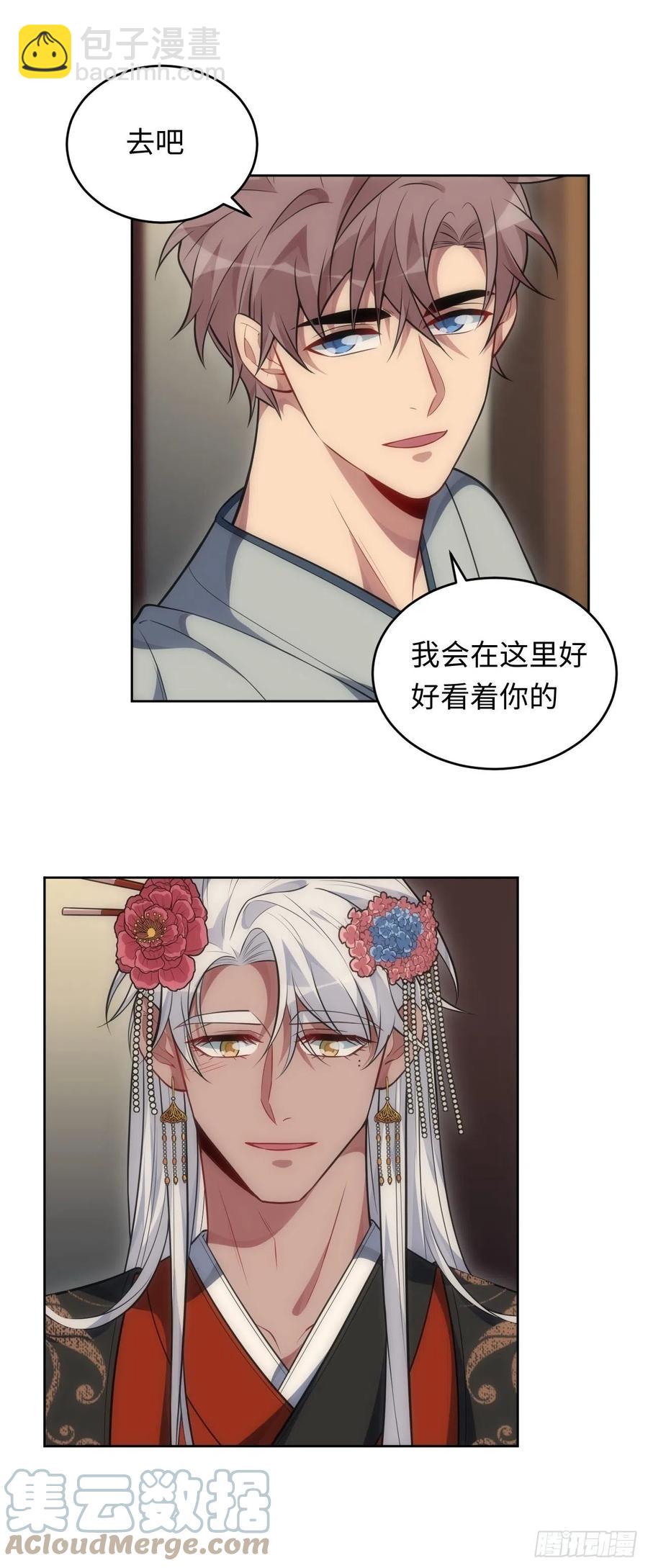 66.人偶师被拐？！18