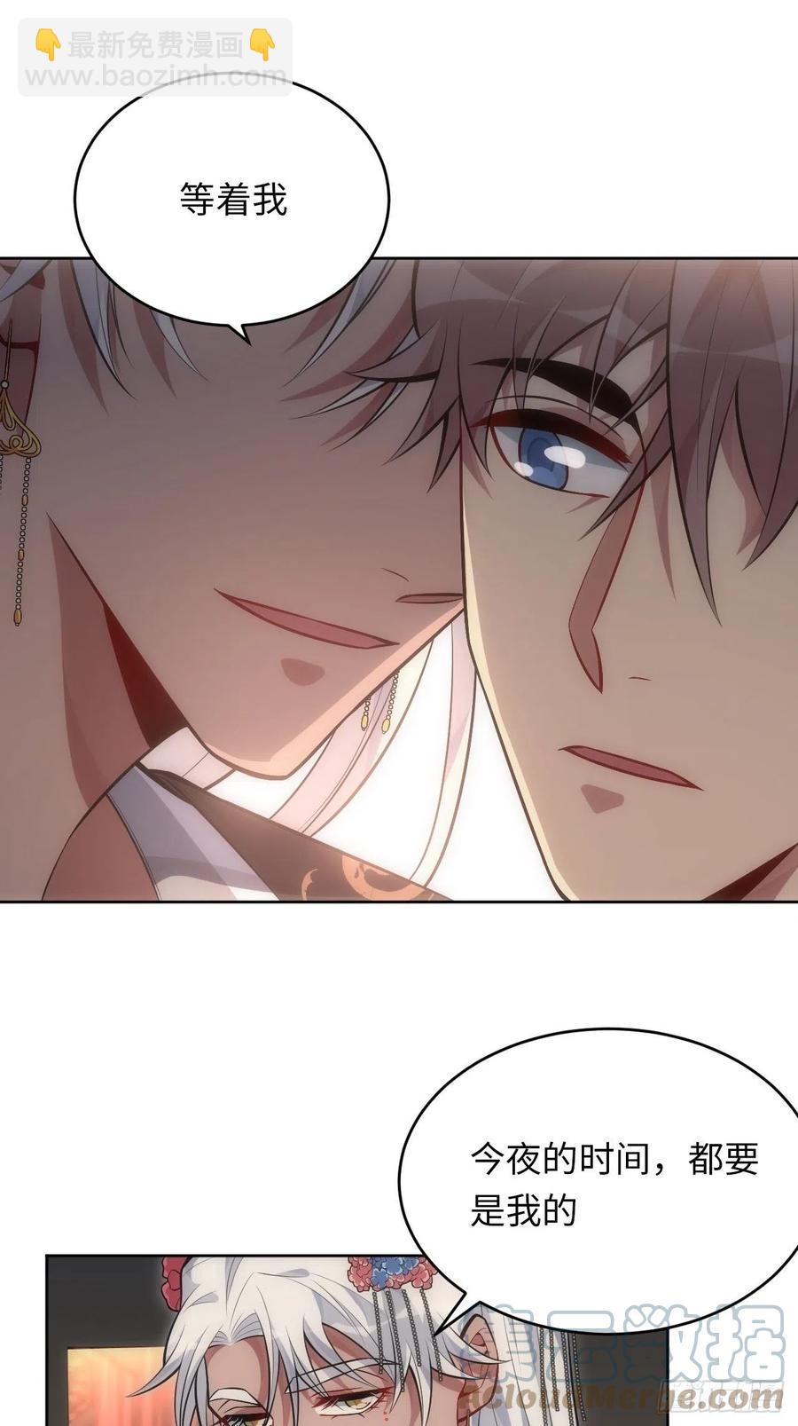 66.人偶师被拐？！20