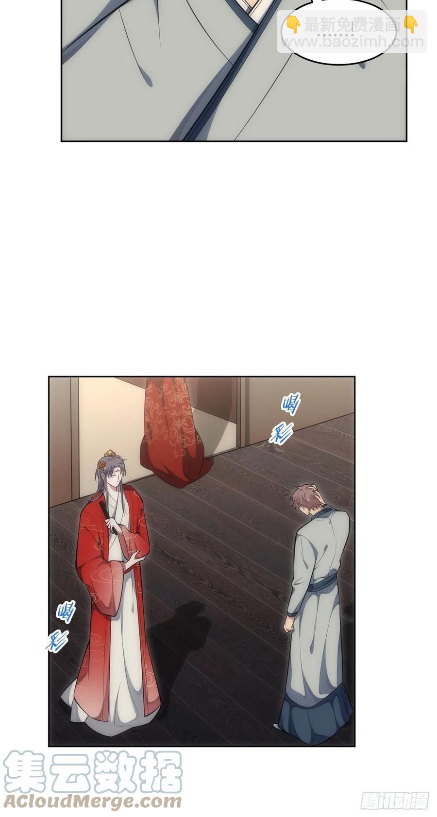 66.人偶师被拐？！22