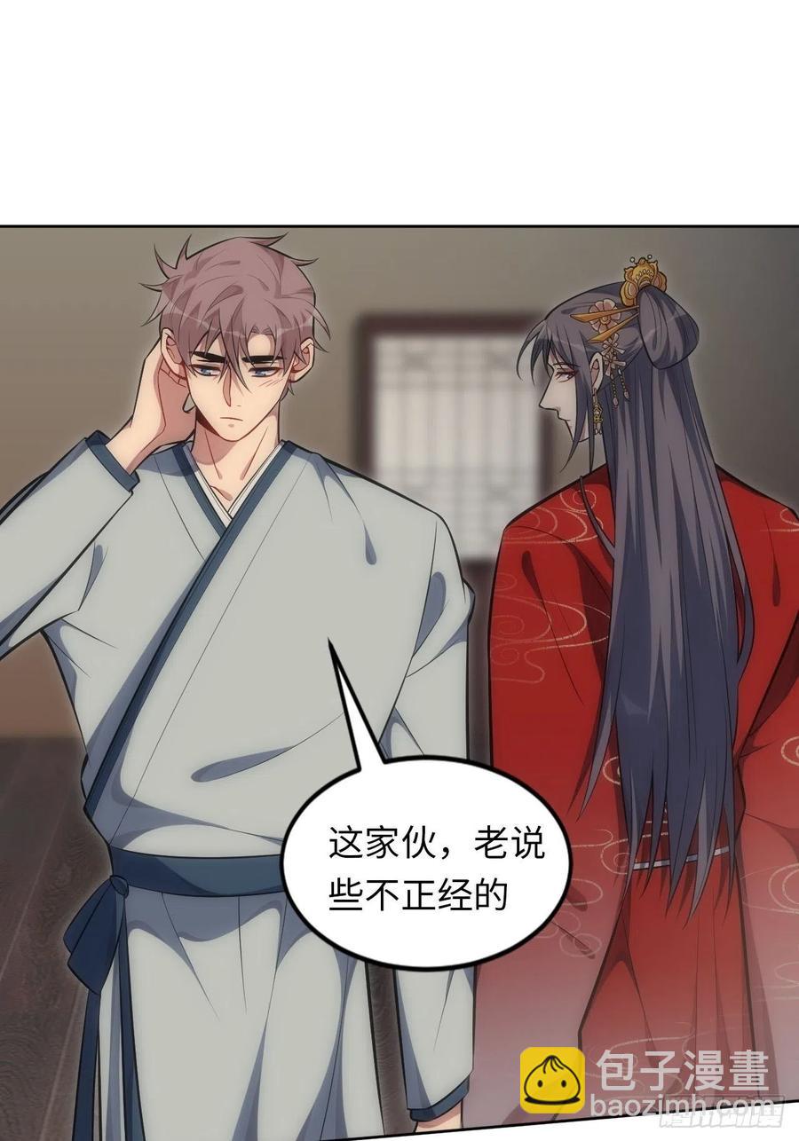66.人偶师被拐？！23